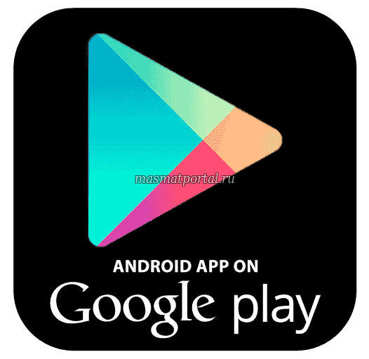 Google Play Market